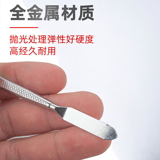 
Orange Night Double-head Metal Disassembly Rod 3-Piece Set of Mobile Phone Tablet Computer Scraper Laptop Repair Opening Pick