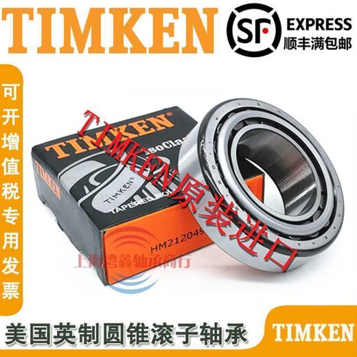 Rodamientos American Timken Timken LM48548/LM48510 M12649/M12610 Rodamientos automotrices LM48548/LM48510 Otros