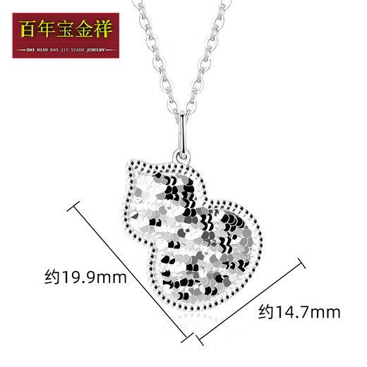 Centenary Baojinxiang platinum pendant for women pt950 platinum necklace for women who fell into car alone, flower fish scale gourd pendant for girlfriend, fish scale gourd pendant, weighs about 4.95-5.15 grams