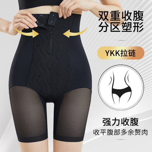婷美收腹提臀裤女强力收小肚子夏季薄款高腰束腰产后塑形翘臀内裤 黑L