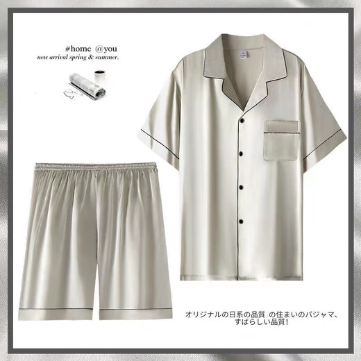 Yalu silk pajamas for men summer thin short-sleeved shorts large size silk home clothes set dark gray 6630 2XL