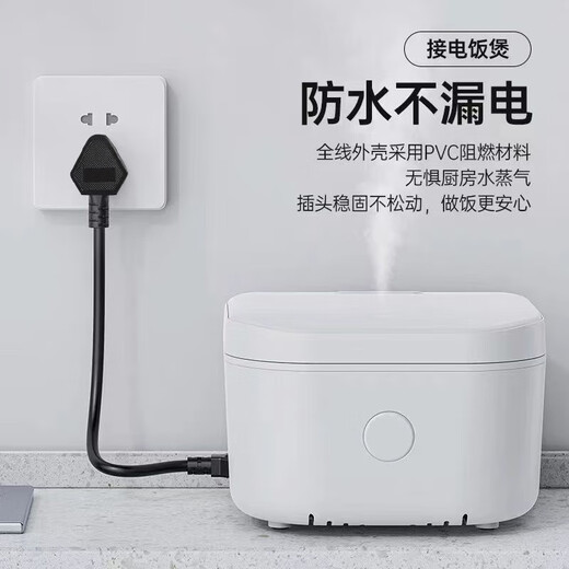 Power cord plug-in electric cooking pot power cord adapted to Supor electric cooking pot universal power cord small electric pot plug cord 75CM power cord