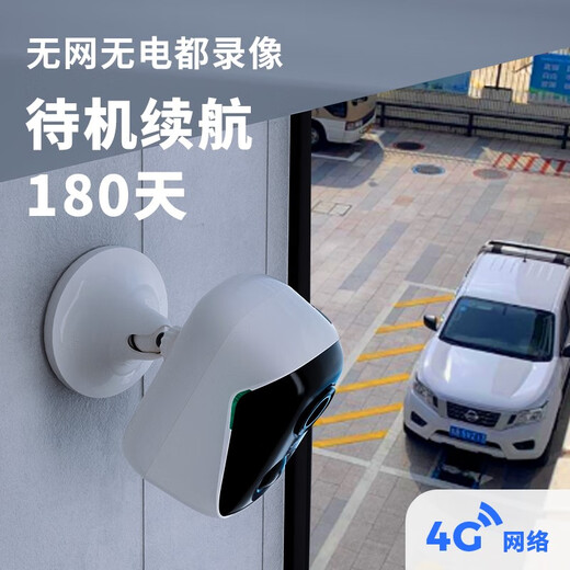 CINMOORE神眸400万超清4G无线监控摄像头 全彩夜视 免插电免打孔免流量费 智能家居室内外摄像头BC4（32G)