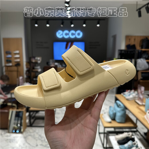Aibu (ECCO)/Aibu Slippers for men and women are comfortable and non-slip. Kema 524104 524104/11981 Purple Women's Model 36