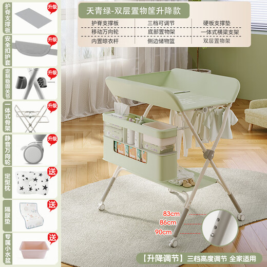 Habik Diaper Table Baby Care Table Portable Multi-Function Foldable Bathable Baby Bed Diaper Changing Little Whale Double Layer Sky Green-Double-layer Storage Basket-Three-speed Adjustment-Horizontal