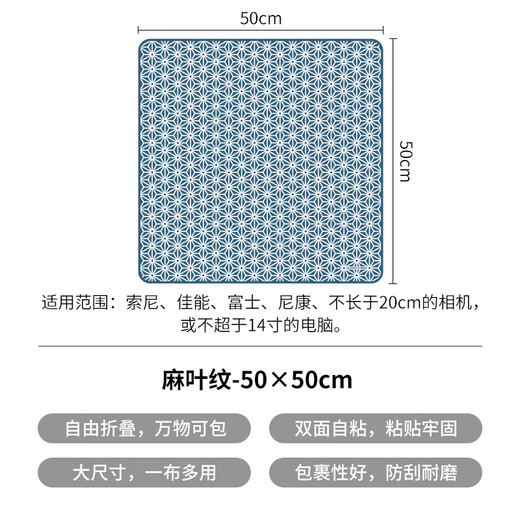 Frost Mountain Portable Travel Makeup Bag Hundred Patches Skin Care Products Storage Bag Camera Tablet Book Wrap Cloth Velcro Patches