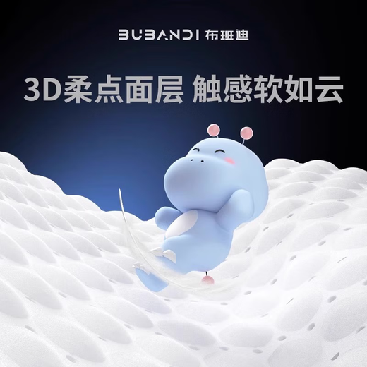 布班迪拉拉裤新生婴儿宝宝专用尿不湿店透气纸尿裤s码 【全包臀】拉拉裤L码76片15-22斤