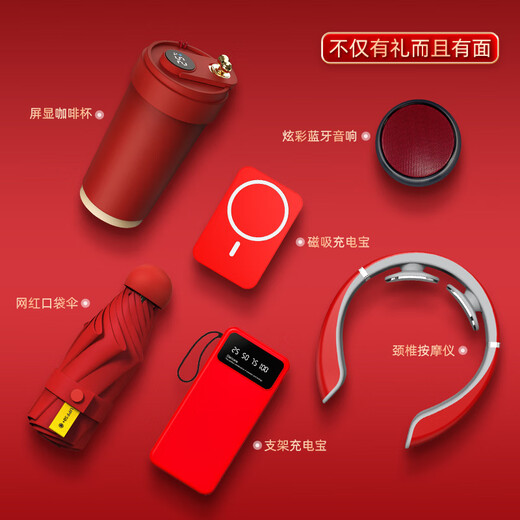 
Zhimei Global Business Enterprise Annual Meeting Gift Customized Logo High-end Souvenir Box Set Team Building Event Practical Birthday Gifts for Employees Customer Anniversary Souvenirs TMS3523