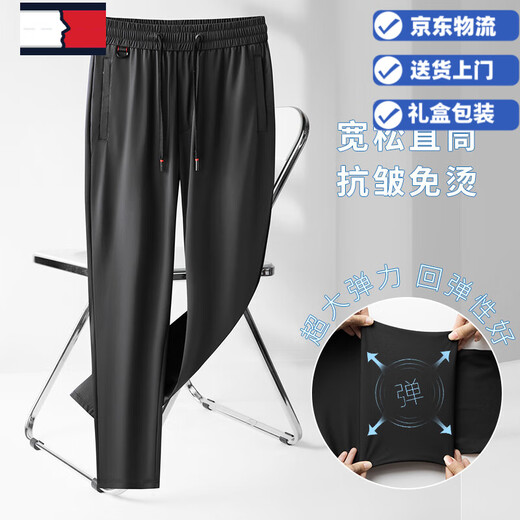 TOME BORNEK冰丝男裤夏季薄款运动裤男宽松直筒速干裤夏装爸爸裤子男士休闲裤 浅军 【冰丝速干】 3XL