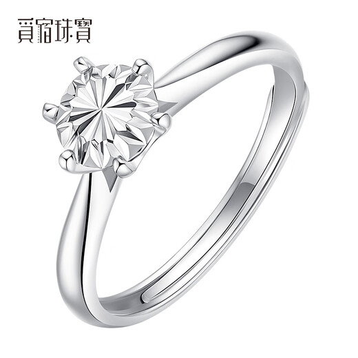 Misu PT950 platinum ring for women with six prongs, imitation diamond ring, platinum engagement wedding ring, birthday gift, weight 3.7-3.9 grams (adjustable range 12-16#)