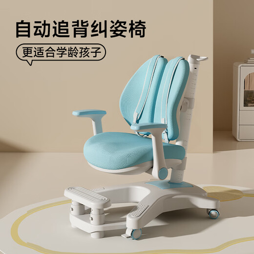 坐得正 儿童学习桌椅套装儿童书桌学生学习桌可升降实木家用课桌写字桌 1m桌带垂直灯+自动追背椅粉 天然实木