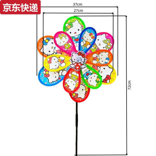 OUY双层卡通大风车儿童玩具庭院装饰户外插地活动道具景区摆地摊 双层风车-小猪-一个长72直