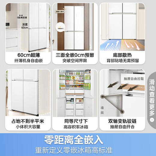 Toshiba Official Flagship Store White Pearl 549 Refrigerator Cross Door Dual System Dual Cycle Ultra-Thin Fully Embedded Automatic Ice Making High-Look Household 521 Liter National Subsidy GR-RF549WI-PM165 Cloud White White