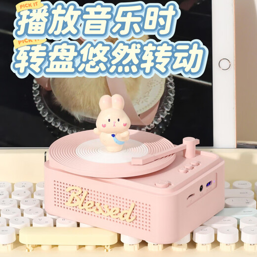 HKMW Sony (SOYN) is suitable for vinyl record players, Bluetooth speakers, ambient lights, practical birthday gifts for besties, boys and girls, cream white RGB ambient night light + record rotation