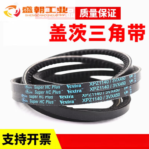 Gates triangle belt XPZ950/3VX375 XPZ962 XPZ975 toothed V80 air compressor toothed belt XPZ950/3VX375