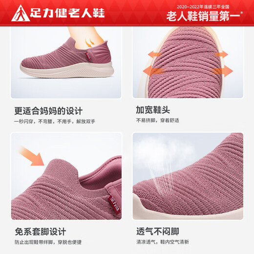 ZuLijian Zapatos de ancianos genuinos para mujeres 2025 Nuevos zapatos Mother Mesh Agradable zapatos casuales transpirables para un pie Pedal no deslizamiento de tela