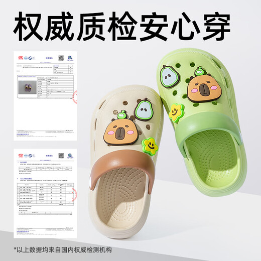 Schweinevaters Kinderlächen Sommerjunge 2025 neue Stil Girls Innen im Innenbad Anti-Rutsch-Strand-Cartoon-Loch-Schuhe Khaki 24