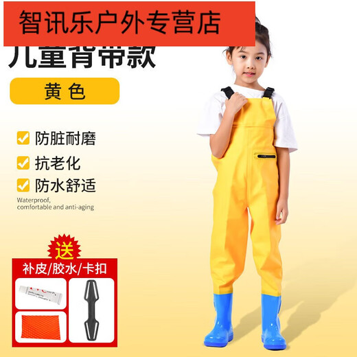 Shantou Lincun children's water play one-piece waders kindergarten waterproof clothes and sea equipment for men and women children's yellow overalls thickened special model - with size 22 (shoe inner length 13cm) one size