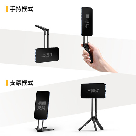 ulanzi Youbasket MA30 (carbon black) carabiner mobile photography tripod double-sided magnetic absorption iphone16 selfie stick travel photography mobile phone stand portable live broadcast accessories