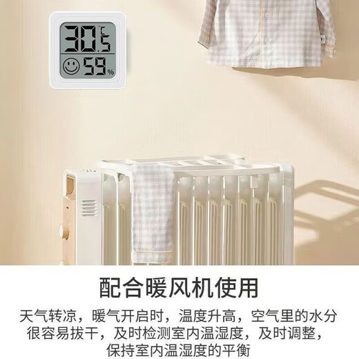 Thermometer Hygrometer in Innenräumen Nass und trockener Haushalt Xiaomi flache elektronische Temperatur und Luftfeuchtigkeit Anzeige Mini Tragbares hochpräzision