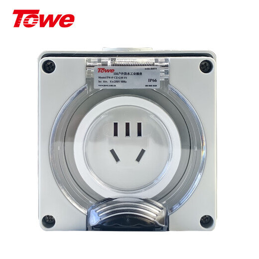TOWE is the same 10A outdoor rainstorm-proof socket for home bathroom, outdoor lawn balcony, IP66 waterproof socket, national standard five-hole wall industrial socket TW-F-CZ-G10 FS