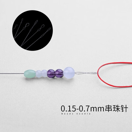 Maimi German play tool bracelet threading and rope artifact pearl needle threading beads steel wire lead handmade beading special needle combination 0.15mm-0.6mm (pack of 6)
