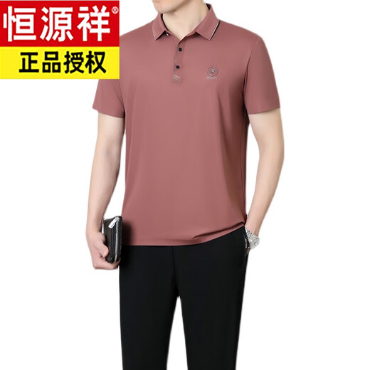 Caiyang Hengyuanxiang Sports d'âge moyen et âgés ensembles de sports de glace d'été pour hommes