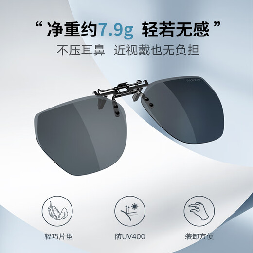 Párroco párroco clips de gafas de sol polarizadas para hombres y mujeres que conducen clips de gafas de sol para color UV 12103 Película verde oscuro 12112