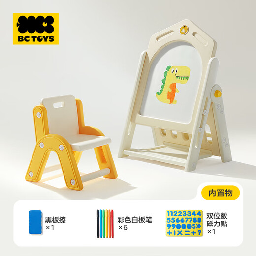 babycare&BCTOYS儿童画板套装手写板婴幼儿家用磁性小黑板-画板+凳子