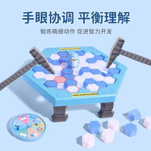 Timini выбивает кубики льда, чтобы спасти Penguin Icebreaker Toys Boys и Little Girls Kids's Educative Gind