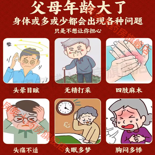 
Beijing Tongrentang Qingqianliu Corn Skin Pueraria Mulberry Leaf Tea with Sugar-lowering Tea Jiang Hyperglycemia Type 2 Diabetes Food 1 box Basic Pack 40 Small Pack