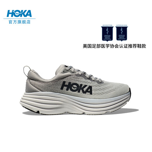 HOKA ONE ONE男款夏季邦代 8公路跑步鞋BONDI 8轻盈舒适缓震透气 鲨鱼灰 / 雾灰(建议拍大半码) 41