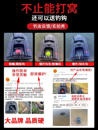 嘉廷打窝船GPS定位自动返航遥控船钓鱼钩远投拉网大功率探鱼器升级款 新款大单仓（5800毫安电池1个）无包无线升级2A