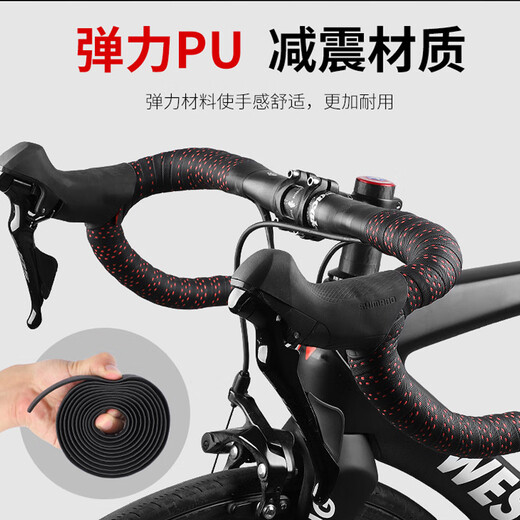 NPY road handlebar with handlebar strap wrapped with bent handlebar bicycle gradient breathable riding anti-shock anti-slip hand tape colorful 2 rolls free blocking handle * 2 sealing tape * 2