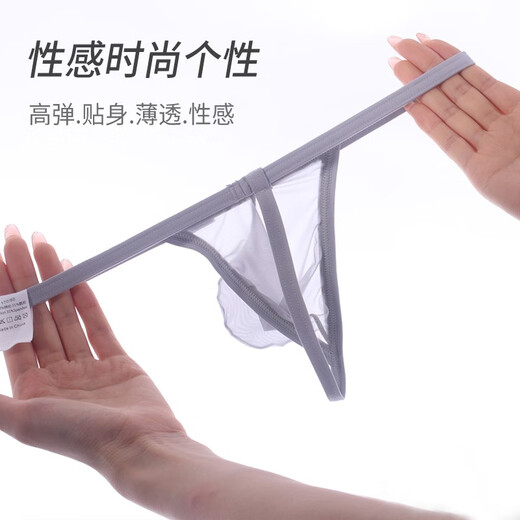 Men's underwear transparent sexy sexy super low waist thong gayT pants new tight thread grass green M