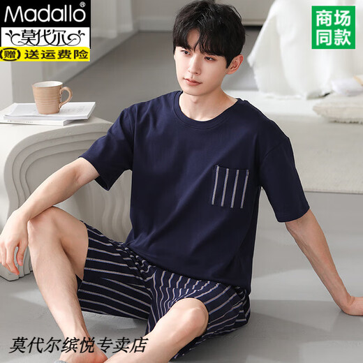 Modal Pajamas Summer de verano de verano 2025 Nuevo estilo delgado de gran tamaño de manga corta para ropa de ropa para al aire libre