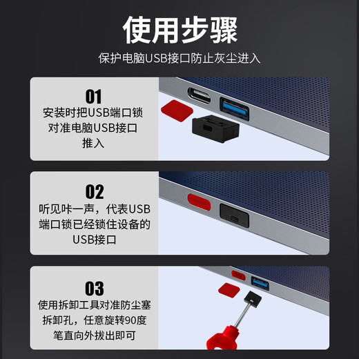 Soli usb port lock usb physical security lock usb lock sealing plug usb safety plug usb removable dust plug, red 10 pieces + 2 tools/20088
