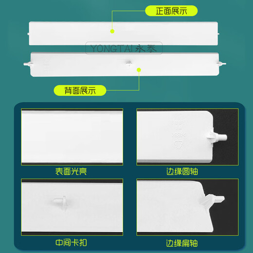 
Suitable for 3-murder Smurf Hongyun Mantang Air Conditioning 3P cabinet Yuefeng air guide plate Up and down wind leaves 3-murder wind: 3883 [single-piece rounded corners]