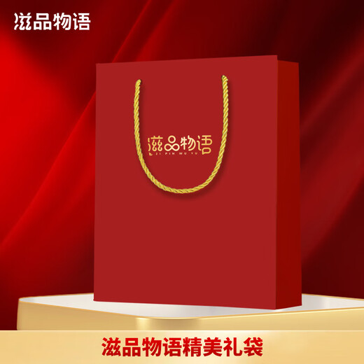 Nutritional Story Nutritional Story Saffron Gift Bag