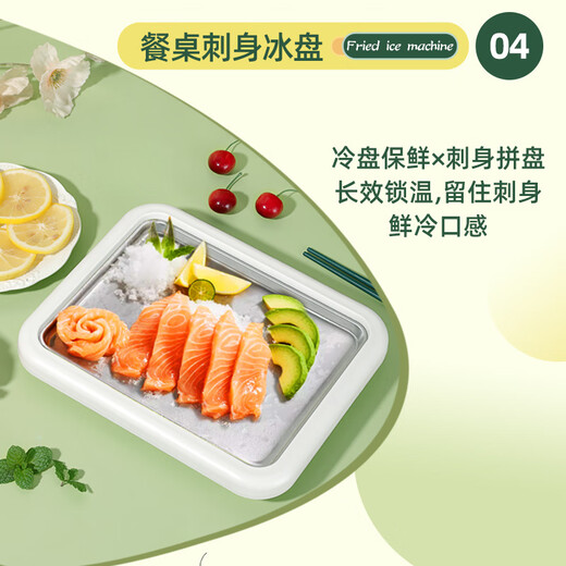 小米部依2025新款家用炒冰机不锈钢小型免插电炒酸奶机自制冰激凌儿童迷你冰盘 单个铲子 [快速冷冻无需插电冰力持久]