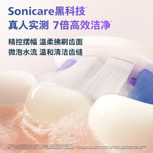 
Electric toothbrush 7 Series Pro Agile Brush Couple Style Dawn Gold Gift Sensitivity Brush Diamond 7 Series Pro Midnight Blue