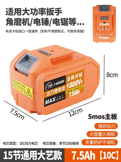 Dayi General Lithium Batterie d'origine Batterie de grande capacité Electric Drill Electric Wrench Angle Grinder Hammer Woodworking Travail Batterie 3888VF * 2 + Charge de siège