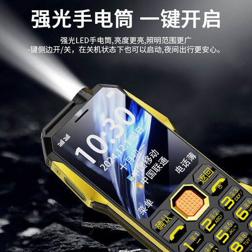 Newman (Newman) N99 three-proof mobile phone for the elderly 4G full network dual card dual standby large battery super long standby large characters loud big buttons mobile phone for the elderly spare function phone black