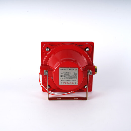 Explosion-proof fire broadcast speaker 5W alarm speaker JA-YSQ-2151B type 10W15W Jing'an brand