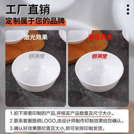 Jang 30 Box integral Melamine Rice Bowl Small Commercial Restaurante de comida rápida Soup Bowl Canteen Restaurante Cazón de condición