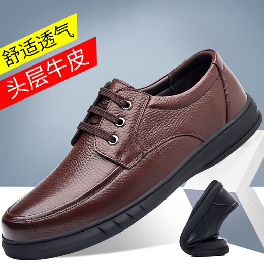 Yierkang Prince 2025 Nouvelle couche supérieure Chaussures célibataires décontractées pour hommes Douyin Source Généreuse Chaussures pour hommes en cuir Soft Face Agents d'âge moyen et les chaussures de papa âgées wenzhou chaussures en cuir ls6627 à lacets noirs 38