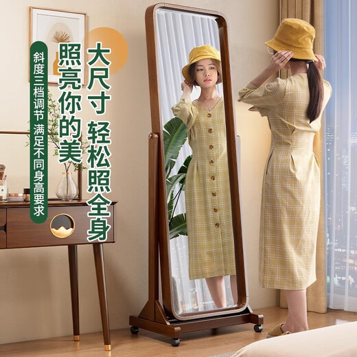 木尔雅实木全身镜落地镜家用可移动立体式穿衣镜子卧室简约大镜面试衣镜 胡桃色-高清防爆【全实木】 现货【送货上门】