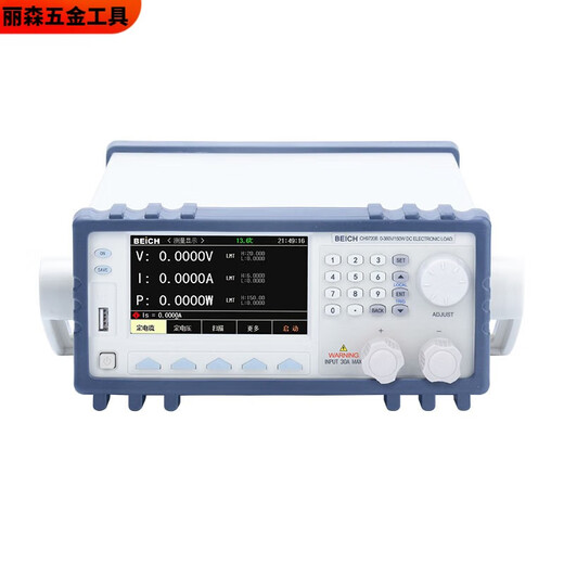 溥畔CH9720B可编程控直流电子负载CH9720CU电池电源直流负载仪 CH9720B(150W360V30A)