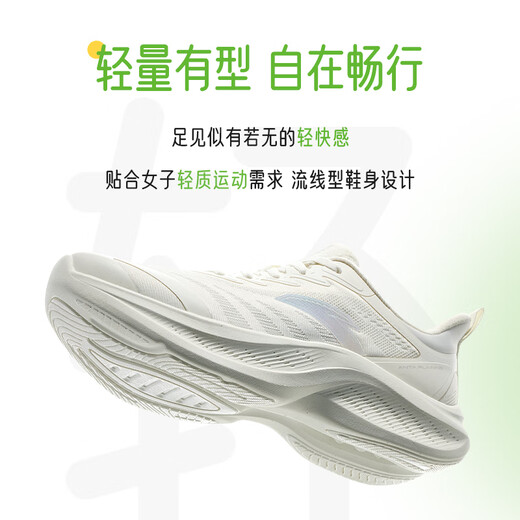 安踏飞云2丨轻质缓震厚底增高跑步鞋女鞋慢跑夏季网面透气软底运动鞋