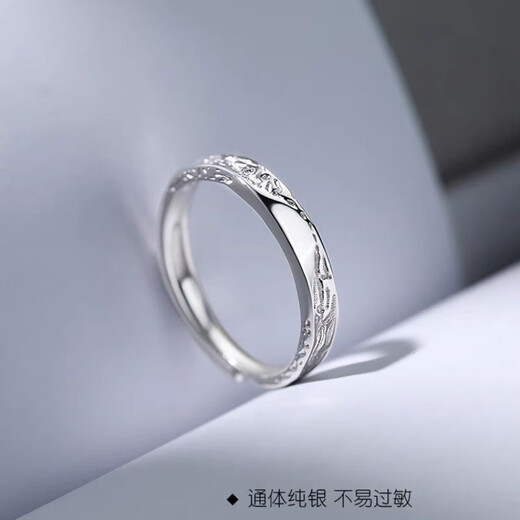 KZDS999 sterling silver texture ring ring for women, light luxury niche design index finger ring, simple opening, adjustable, same style as the plain ring texture ring